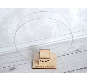 Подставка под обруч усиленная - 1 шт.