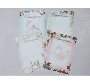 Набор открыток из 4 шт. "Ручная работа" - 1 набор.