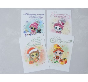 Набор открыток из 4 шт. "Зверюшки" - 1 набор.