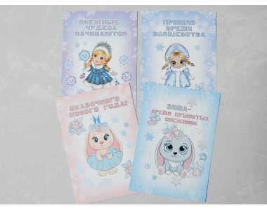 Набор открыток из 4 шт. "Зимний" - 1 набор.