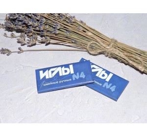 Иглы швейные ручные №4 - 1 уп.