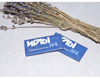 Иглы швейные ручные №4 - 1 уп.