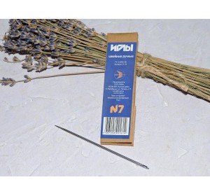 Иглы швейные ручные №7 - 1 уп.