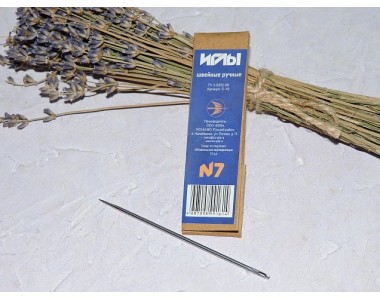 Иглы швейные ручные №7 - 1 уп.