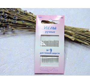 Иглы ручные для вышивания и шитья № 9, 16шт, Hobby&Pro - 1 набор.