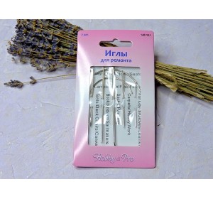 Набор ручных игл для ремонта, 7шт, Hobby&Pro - 1 набор.