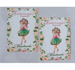 Карточка (подложка-открытка) 10*14 см "Любовь в каждом бантике" - 1 шт.