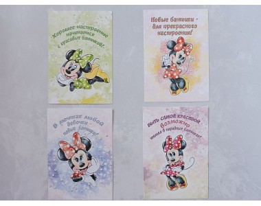 Набор открыток  из 4 шт "Минни Маус" - 1 набор.