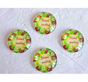 Кабошон стеклянный 25 мм "наша ягодка" - 1шт.