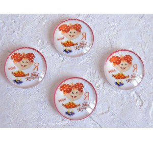 Кабошон стеклянный 25 мм "Я конфетка" - 1шт.