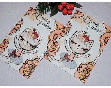 Карточка (подложка-открытка) 10*14 см "Ручная работа - балерина котик" - 1 шт. 