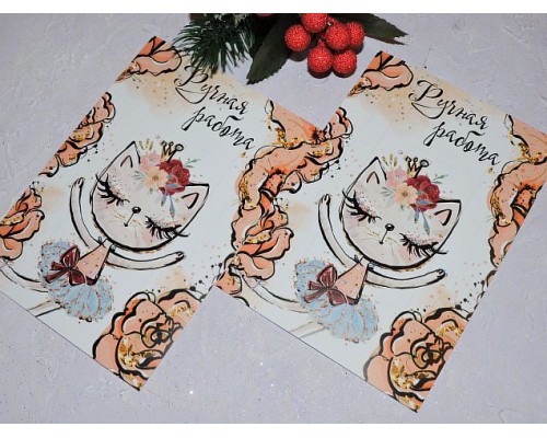 Карточка (подложка-открытка) 10*14 см "Ручная работа - балерина котик" - 1 шт. 