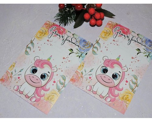 Карточка (подложка-открытка) 10*14 см "Ручная работа - единорог " - 1 шт. 