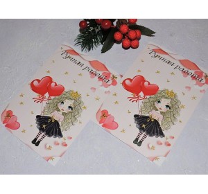 Карточка (подложка-открытка) 10*14 см "Ручная работа - принцесса" - 1 шт.