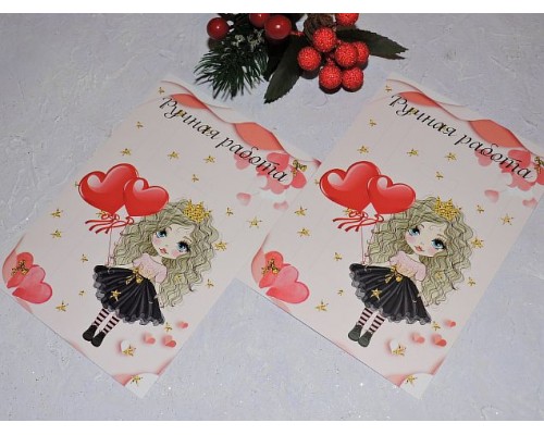 Карточка (подложка-открытка) 10*14 см "Ручная работа - принцесса" - 1 шт.