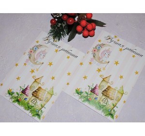 Карточка (подложка-открытка) 10*14 см "Ручная работа 2" - 1 шт. 