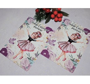 Карточка (подложка-открытка) 10*14 см "Любовь в каждом бантике 3" - 1 шт.