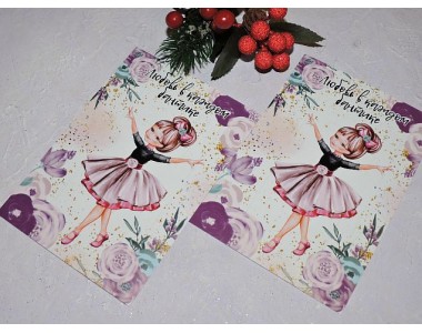 Карточка (подложка-открытка) 10*14 см "Любовь в каждом бантике 3" - 1 шт.