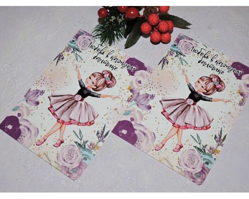 Карточка (подложка-открытка) 10*14 см "Любовь в каждом бантике 3" - 1 шт.