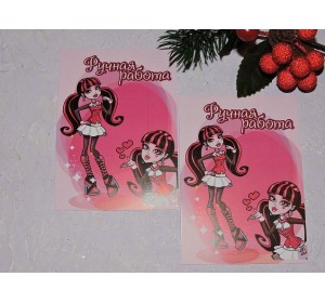 Карточка (подложка-открытка) 7*10 см "Ручная работа 2" - 1 шт.