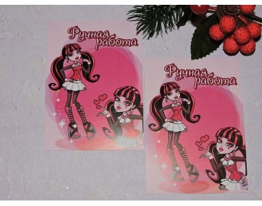 Карточка (подложка-открытка) 7*10 см "Ручная работа 2" - 1 шт.