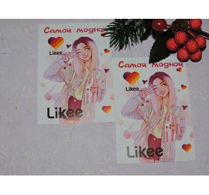 Карточка (подложка-открытка) 7*10 см "Самой  модной" - 1 шт.