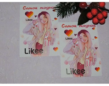 Карточка (подложка-открытка) 7*10 см "Самой  модной" - 1 шт.