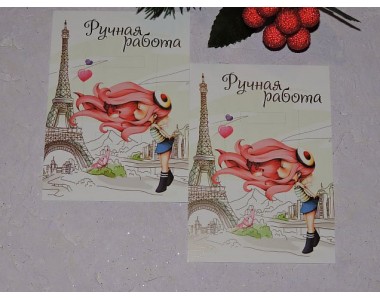 Карточка (подложка-открытка) 7*10 см "Ручная работа 5" - 1 шт.