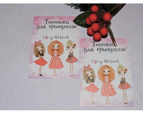 Карточка (подложка-открытка) 7*10 см "Бантики для принцессы" - 1 шт.