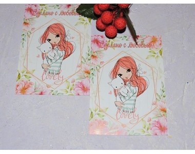 Карточка (подложка-открытка) 7*10 см "Сделано с любовью" - 1 шт.