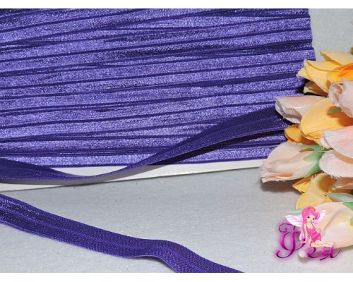 Тесьма эластичная 1,5 см, цв. фиолетовый