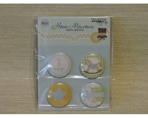 Набор скрап-фишек Наш Малыш, 4 шт