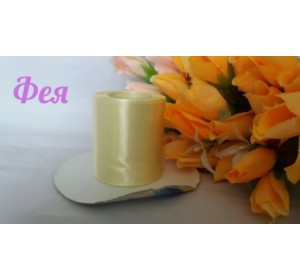 Атласная лента 50мм*33м, цв. бледно-лимонный