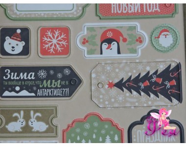 Чипборд для скрапбукинга Hello Christmas, 18 шт