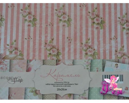 Набор бумаги Карамель 20*20 см, 190 г/м