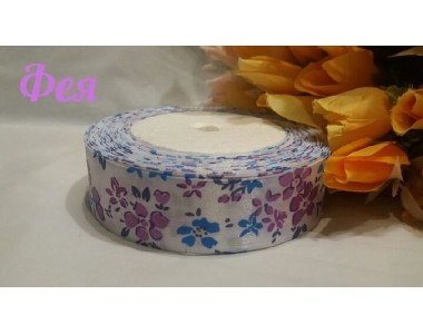 Атласная лента 25 мм белого цвета с рисунком "Цветы"(голубые,фиолетовые)