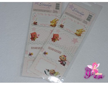 Наклейки декоративные "Поздравления малышке"Размер: 7 см x 19 см