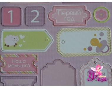 Чипборд для скрапбукинга Наша Малышка RU, 18 шт