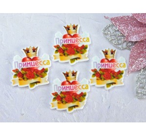 Кабошон-вырубка "Принцесса" 3,2*3,2 см - 1шт.