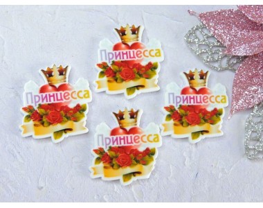 Кабошон-вырубка "Принцесса" 3,2*3,2 см - 1шт.