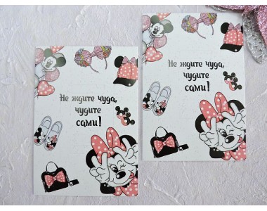 Карточка (подложка-открытка) 7*10 см "Минни Маус" - 1 шт