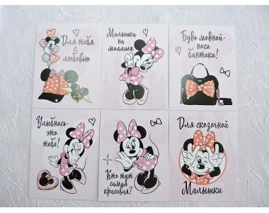 Набор открыток из 6 шт "Минни Маус" - 1 набор.