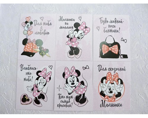 Набор открыток из 6 шт "Минни Маус" - 1 набор.