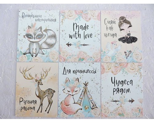 Набор открыток из 6 шт "Ручная работа" - 1 набор.