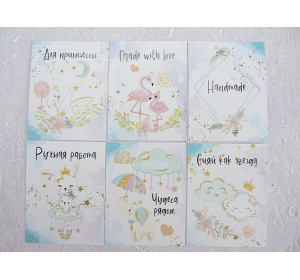 Набор открыток из 6 шт "Для принцессы" - 1 набор.