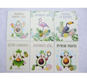 Набор открыток из 6 шт "Спасибо за покупку" - 1 набор.