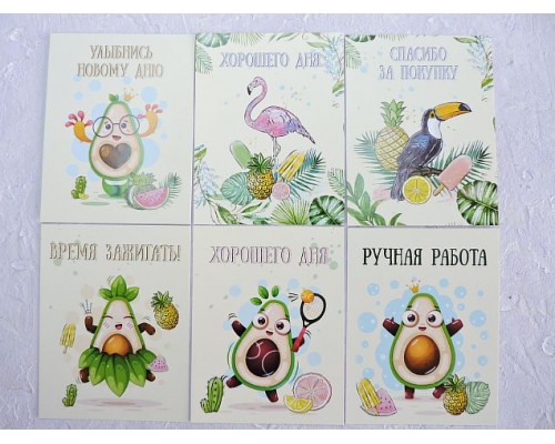 Набор открыток из 6 шт "Спасибо за покупку" - 1 набор.