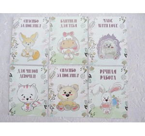 Набор открыток из 6 шт "Спасибо за покупку" - 1 набор.