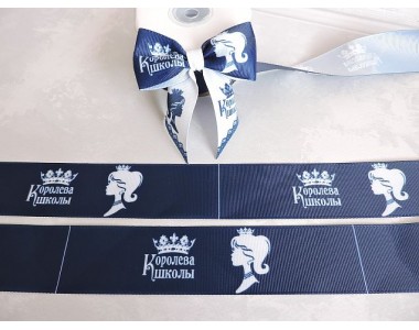 Лента репсовая 40 мм с рисунком "Королева школы", цв. темно-синий - 1 купон.