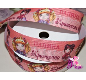 Репсовая лента 25 мм с рисунком " Папина Принцесса" - 1м